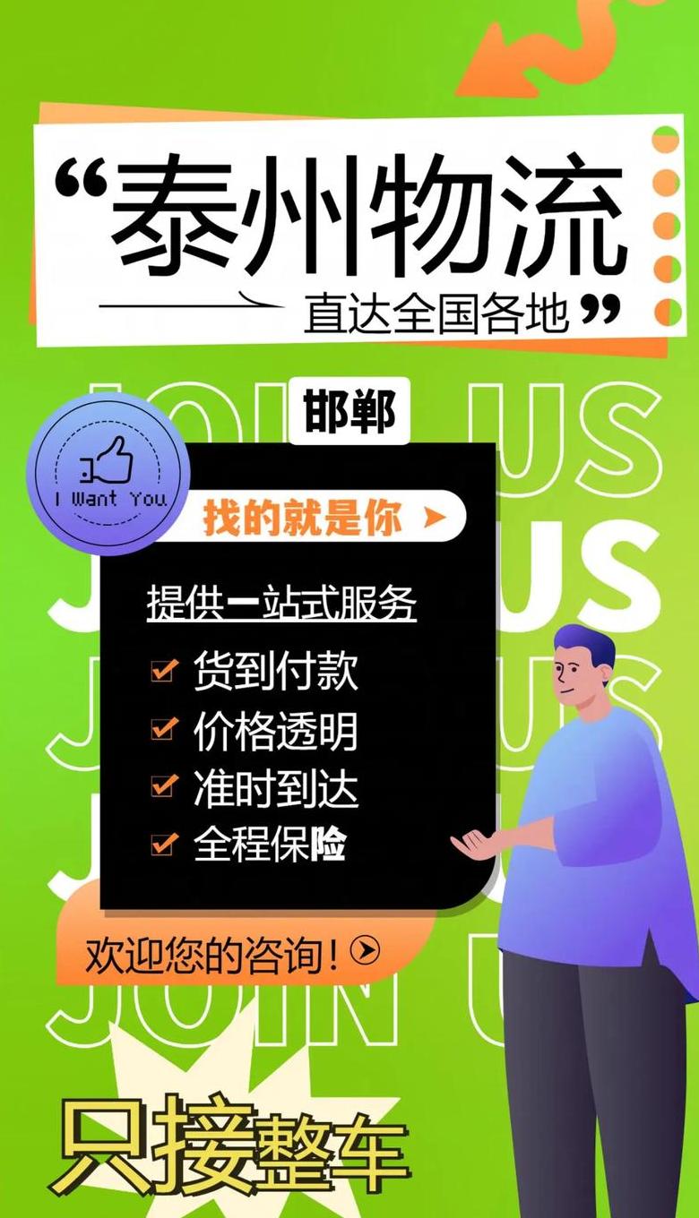 全方位攻略：教你如何轻松找到专线物流