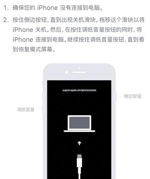 iPhone密码错误锁定时间揭秘：解锁前最长1小时
