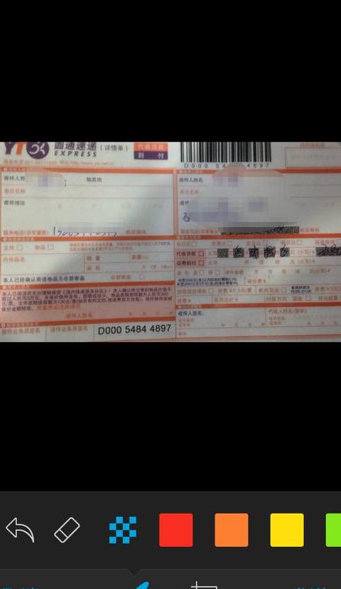 包裹停滞揽件：常见原因及解决方法
