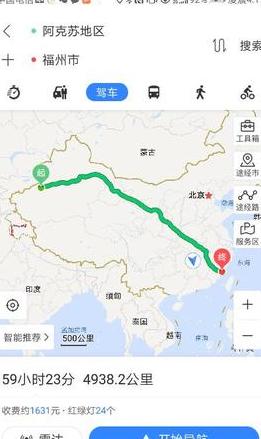 福建至新疆邮费及快递收费标准详解