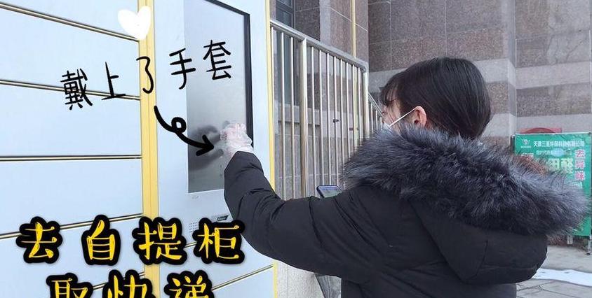 拼多多门店自提取消攻略及自提模式解析