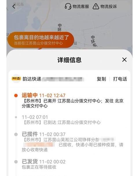 2024年春节期间快递放假时间表及淘宝快递停运恢复时间