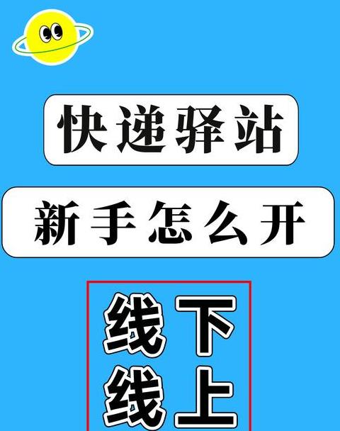 快递在驿站可以确认收货吗