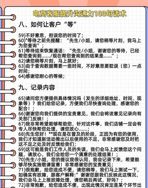 拼多多退款攻略：应对不同情况技巧全解析