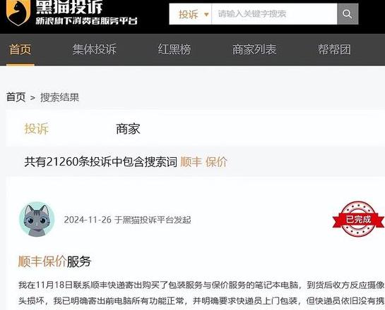 淘宝快递包裹价格与运费揭秘