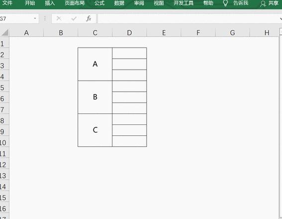 Excel取消合并单元格及删除多余数据技巧