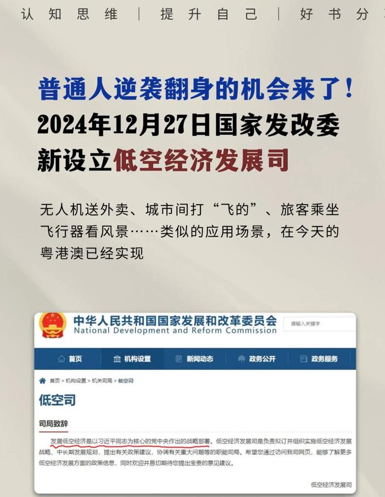 低空物流概念股票有哪些