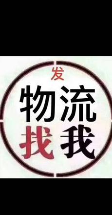 货代开场白技巧：12招高效开发客户