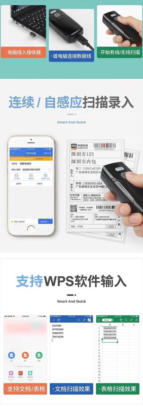 丰巢快递柜扫码取件详细教程