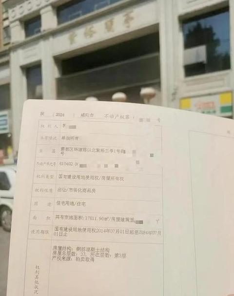 交房后多久能拿到房产证？