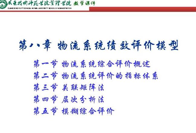 爱用商城物流体验：速度服务双保障，用户好评如潮