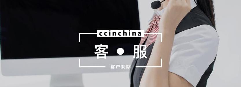 客服话术大全：应对常见问题与突发状况技巧