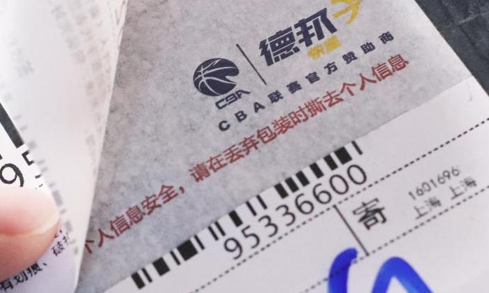淘宝退款必看：快递单处理与退货攻略