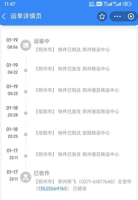 快递不想要了怎么寄回去