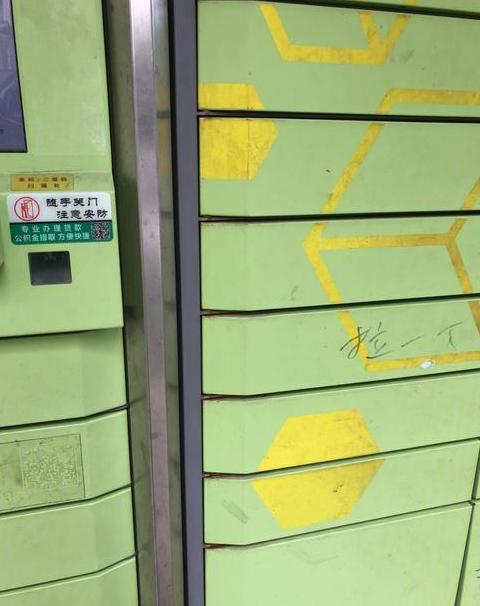 丰巢快递柜：京东快递能否放入及退货操作指南