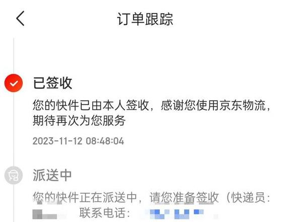 顺丰快递能放菜鸟驿站