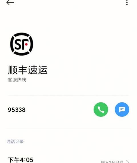 顺丰快递查询难题解析：订单号与手机号使用指南