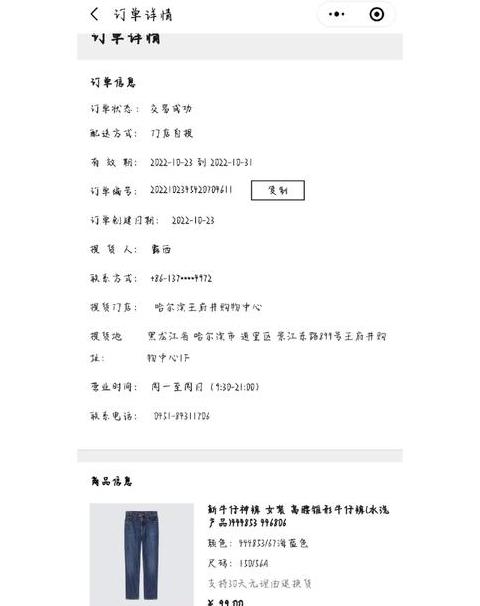 快递到付价格揭秘：到付与预付哪家更贵？