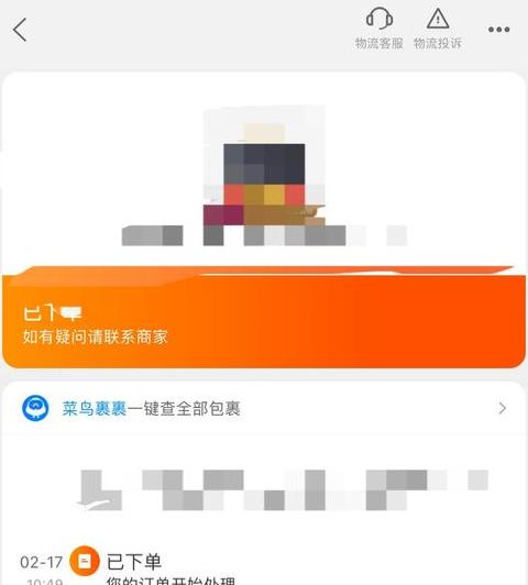淘宝差评回复技巧：化解不满，提升服务品质