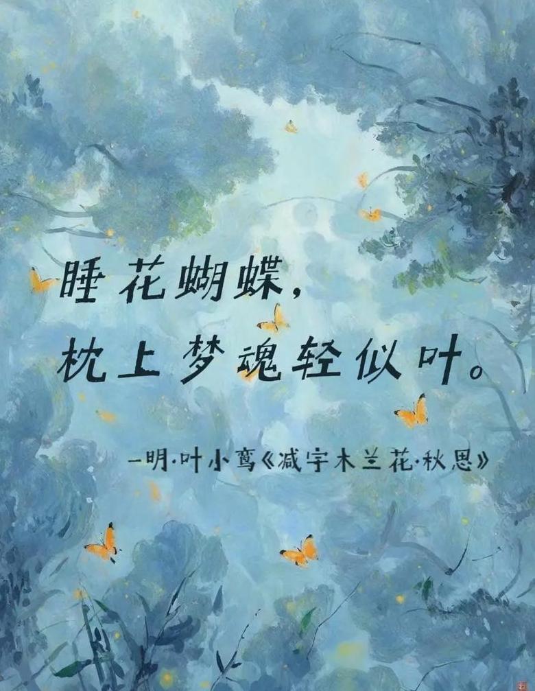 古风清雅的诗