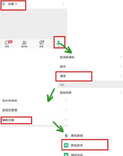 微信朋友圈合并攻略：轻松将多条动态合为一篇