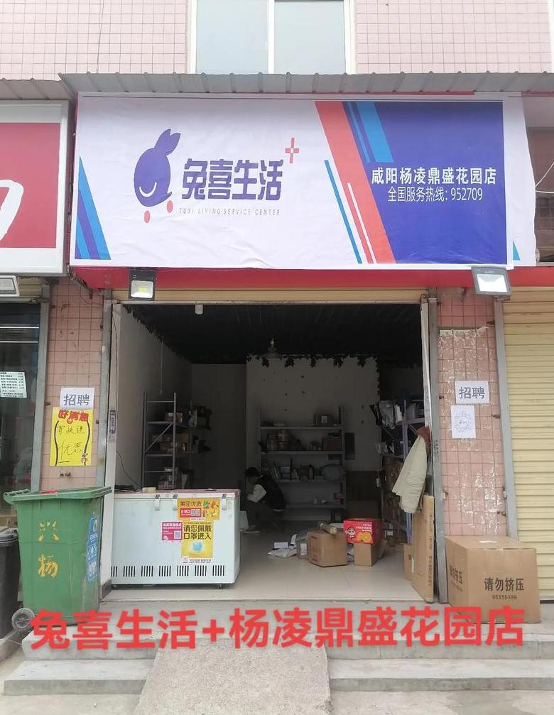 乡村快递代收点加盟费用及投资预算揭秘
