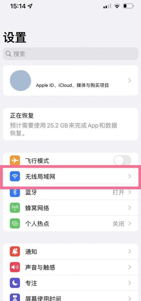 电脑IP地址设置教程：手动配置电脑IP上网方法