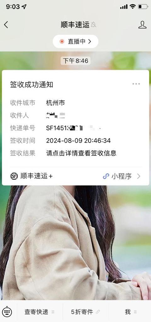 误点收货？快递未到怎么办？速看解决方案！