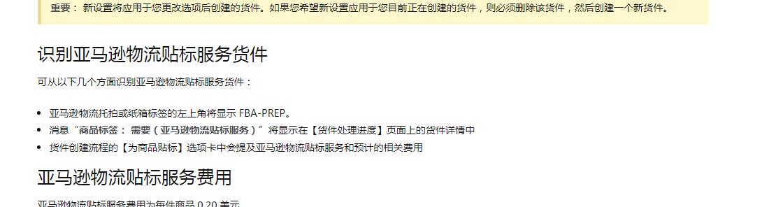 一元小物件快递费用解析及物流仓储费用标准