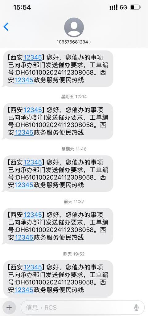 顺丰快递放驿站无取件码？这样解决！