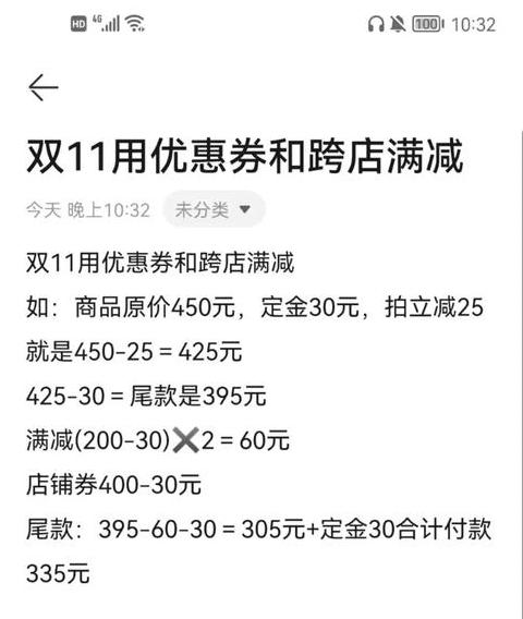 淘宝满减活动退货指南及规则解读