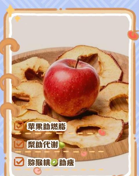 腺样体最怕三样水果