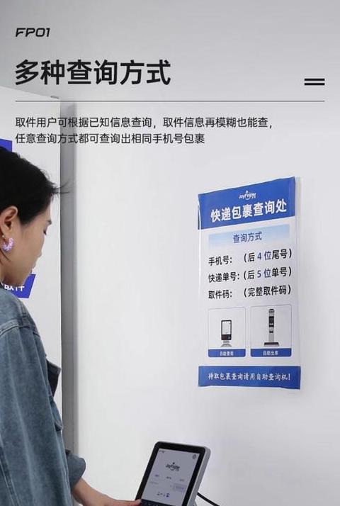 想知道自己有没有快递怎么查询