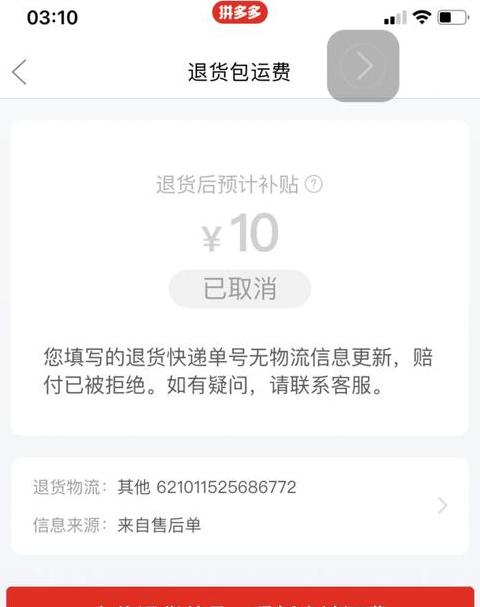 快递显示未取件？常见原因及解决方法