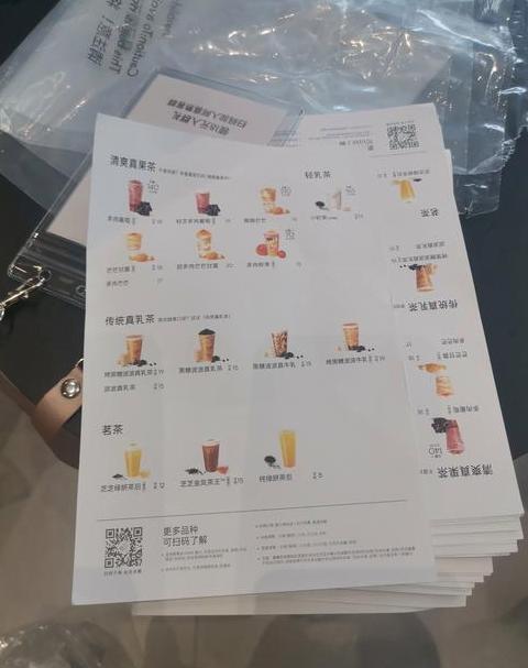 喜茶外卖配送解析：SFExpress服务与超时应对策略