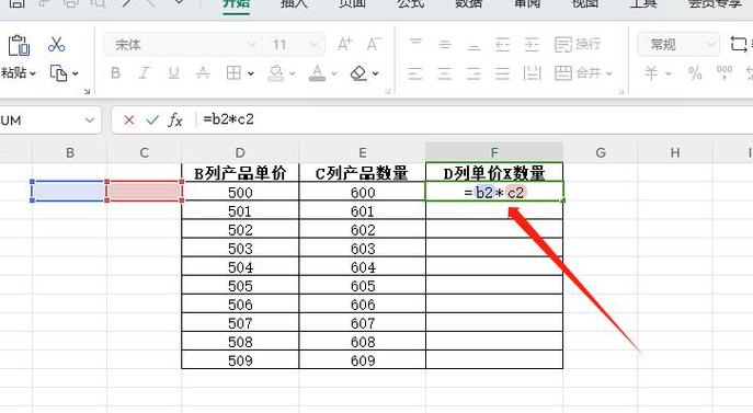 Word与Excel表格中数量与单价求和技巧指南