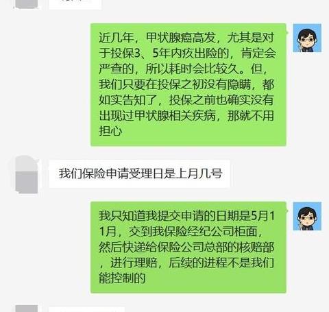快递理赔款会计科目解析