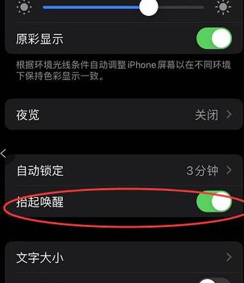 苹果手机iCloud关闭教程及注意事项