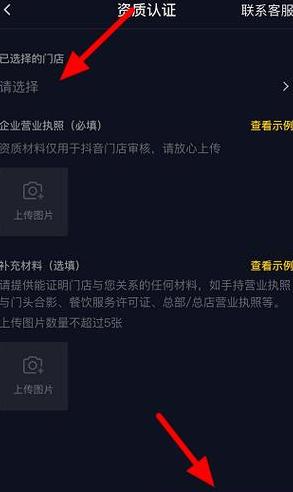 苹果手机抖音IP地址修改教程