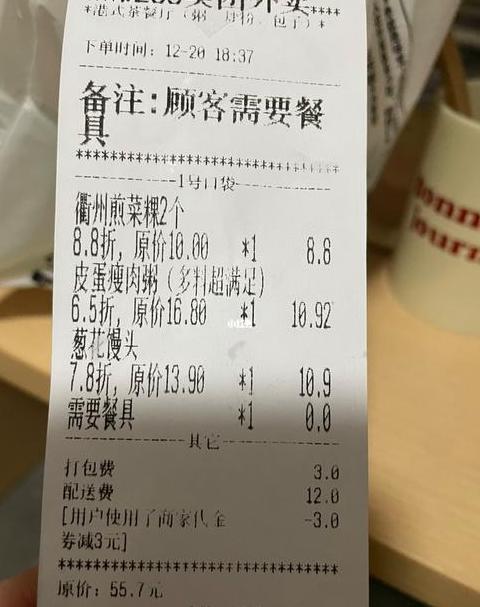 外卖自配送：商家扣点还是自付？