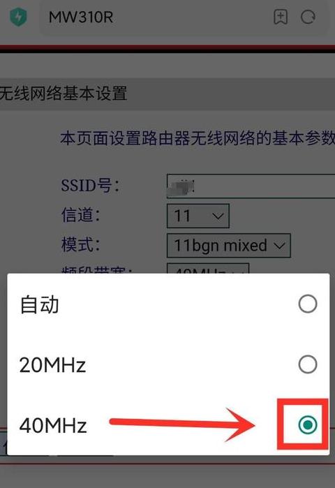 路由器固定IP设置教程