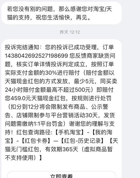 淘宝同城交易，买家自提，卖家如何操作发货？