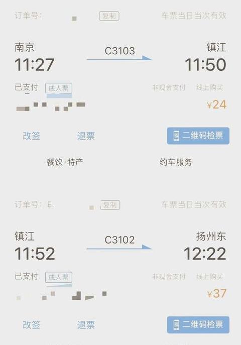 淮安至南京自驾路线及距离解析