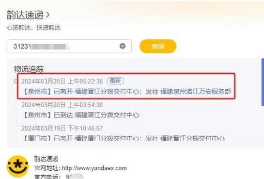 天猫物流延误理赔标准及流程揭秘
