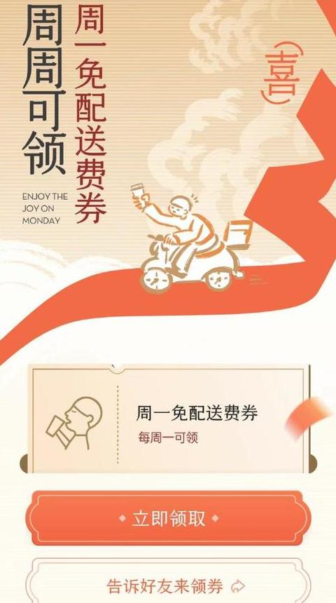 喜茶订单配送费仅5元，外卖小哥吐槽合理性何在？