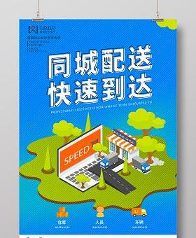同城配送软件推荐：美团跑腿，便捷高效首选