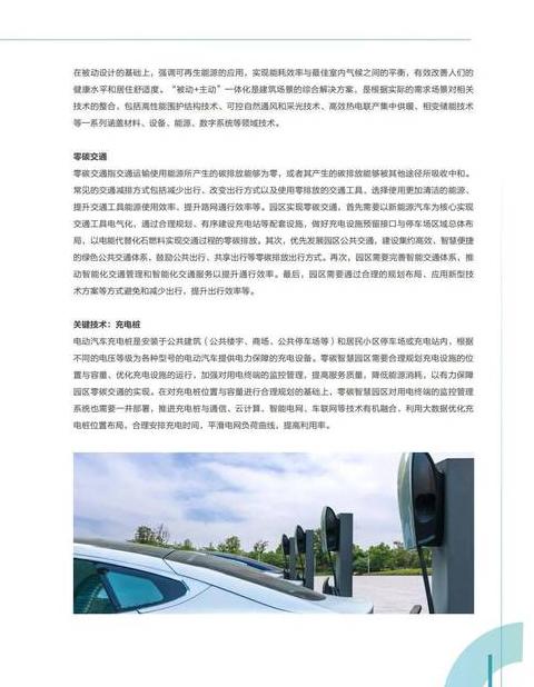 物流系统评价：关键指标解析与优化策略