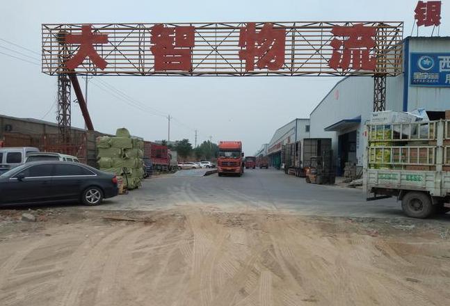 郑州物流公司盘点：本地及全国服务精选