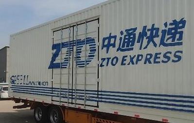 中通快递省内收费标准及计算方法详解
