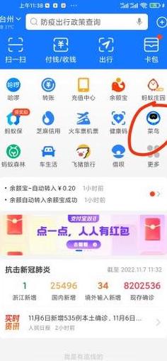 拼多多补发快递查询指南